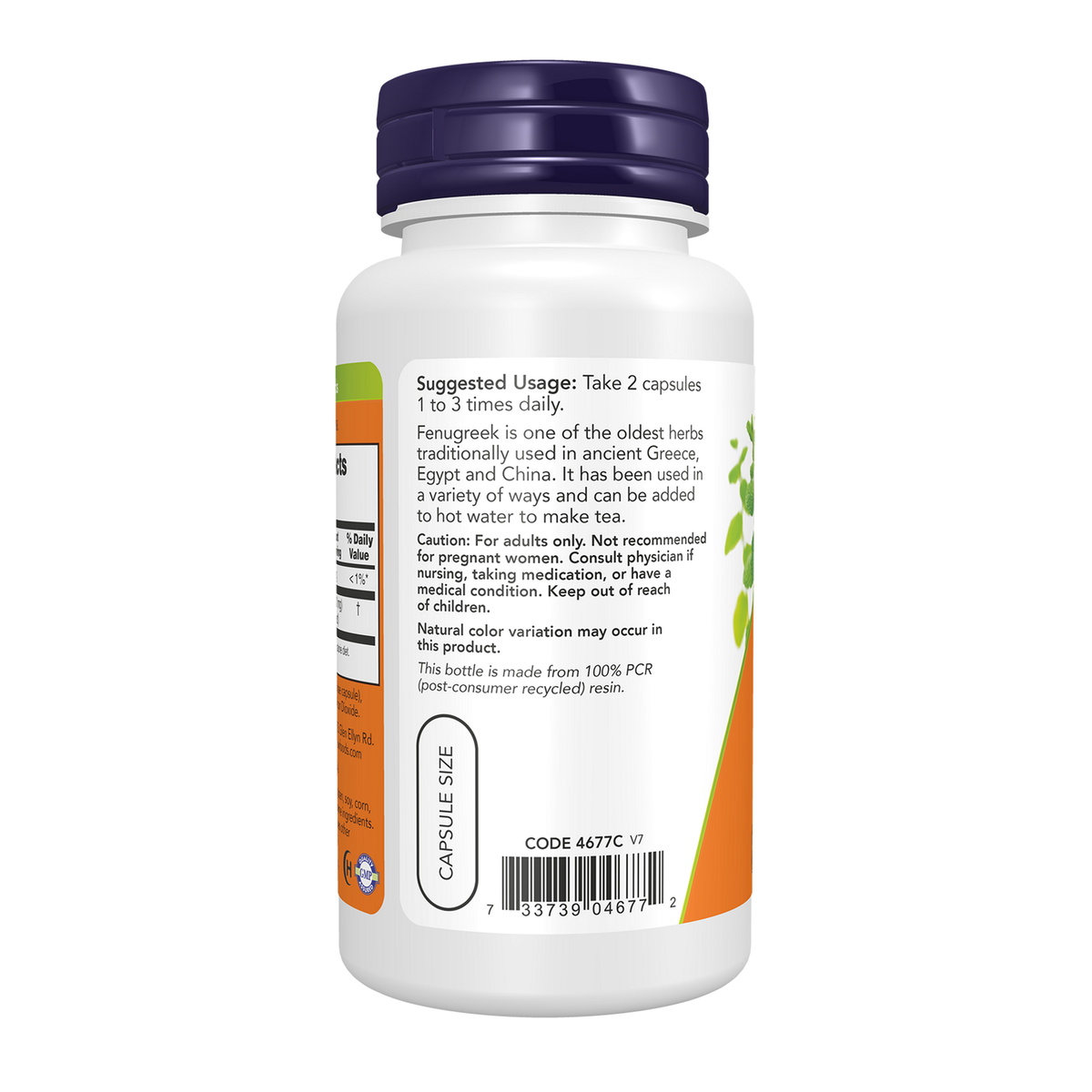 Now Foods Fenugrec Trigonella 500 mg - vue de gauche